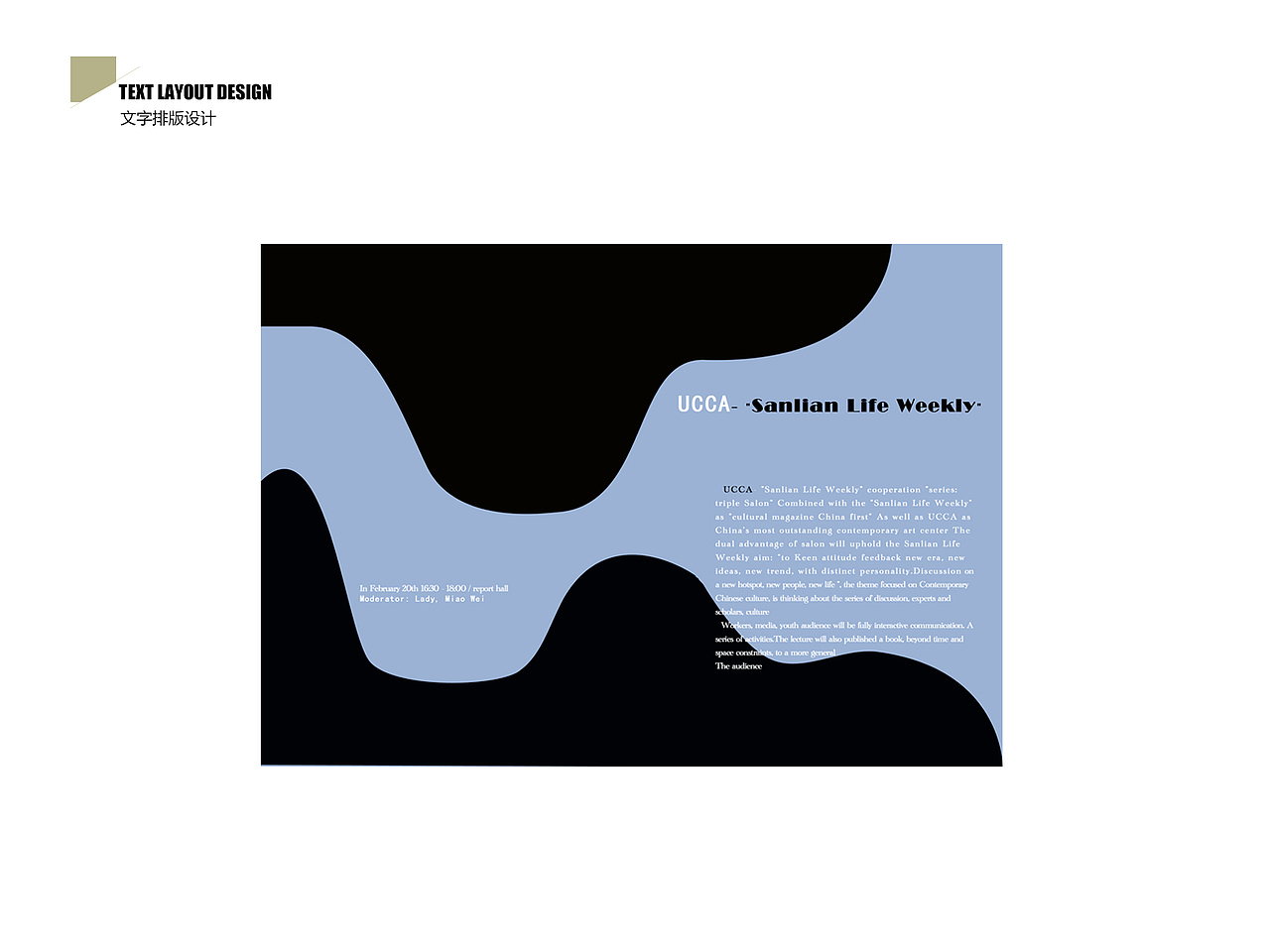 文字排版设计（图ZODk4MDAxNDg=） - 字体/字形 - 站酷设计师SONGYANY原创素材 - 站酷ZCOOL