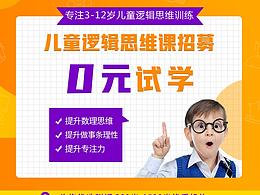 app界面