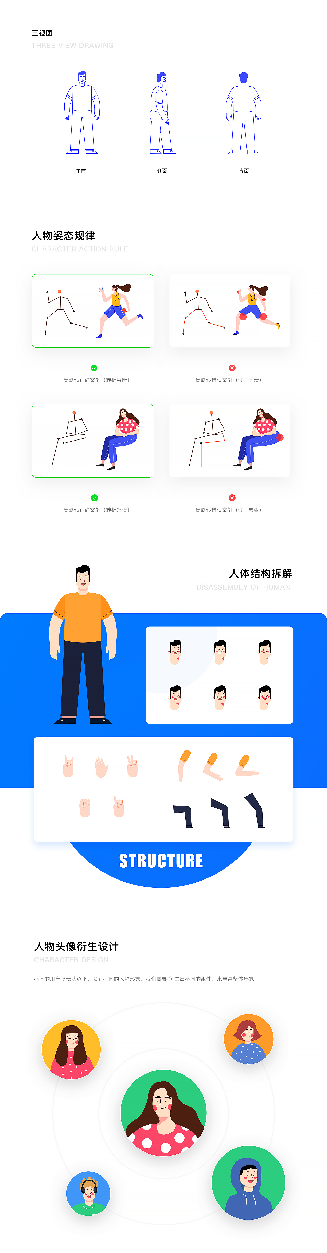 2019运营设计作品合集（图ZMTkyOTU1OTA0） - 其他UI - 站酷设计师果冻野路子咻咻原创素材 - 站酷ZCOOL