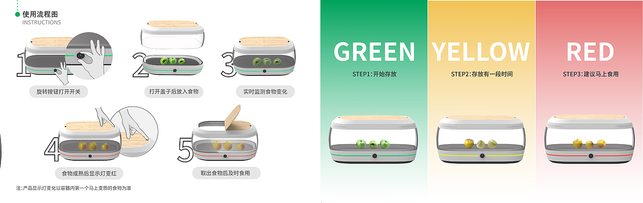 【2016-2020】工业设计本科作品集（图ZMjE1ODE2NTMy） - 生活用品 - 站酷设计师好在_dear原创素材 - 站酷ZCOOL