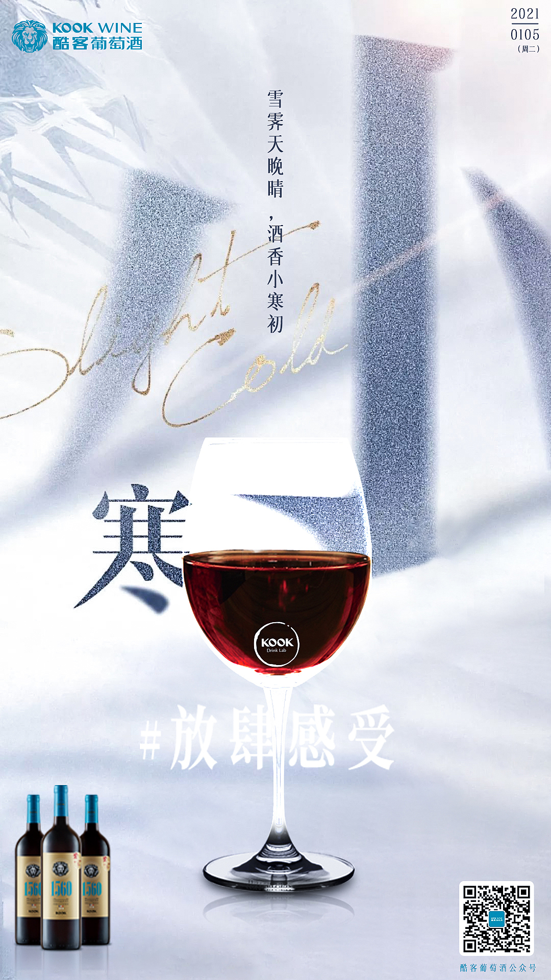 海报（图ZMjU0MjAwNDYw） - 海报 - 站酷设计师Tiffaxue原创素材 - 站酷ZCOOL