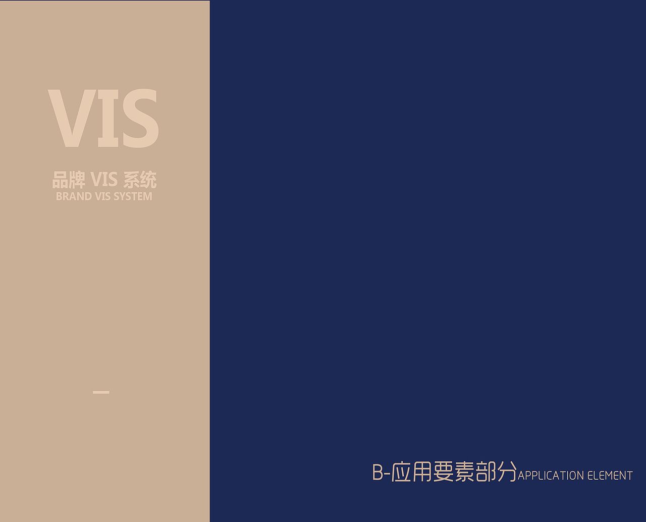 一品禅茶（图ZOTQ0ODgzODg=） - 书籍/画册 - 站酷设计师Lorelie原创素材 - 站酷ZCOOL