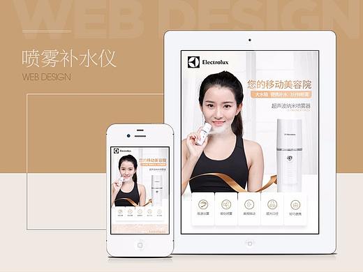 @阿香泣#便携纳米喷雾冷喷补水仪