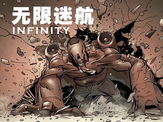无限迷航第一话：黑方
