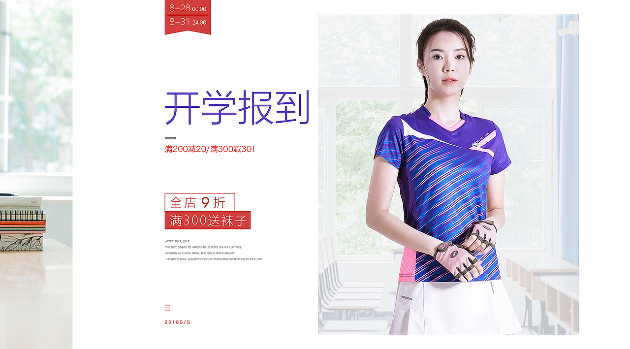 2018年海报集合整理