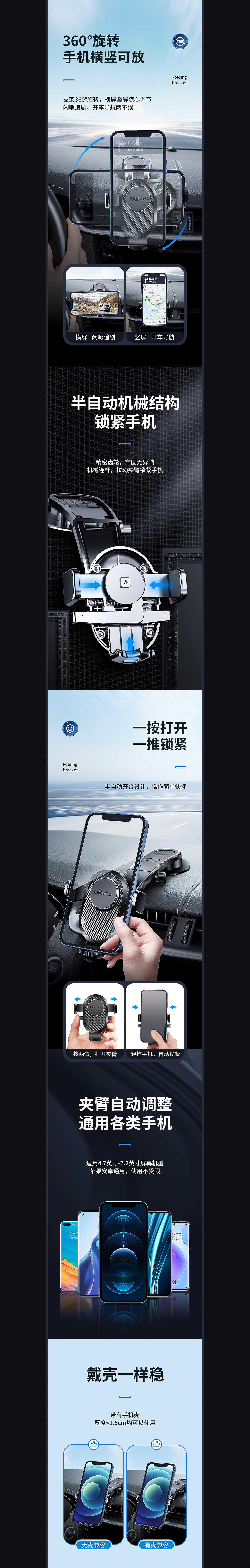 手机支架（图ZMjUyNzUyNzky） - 电商 - 站酷设计师拓客视觉原创素材 - 站酷ZCOOL