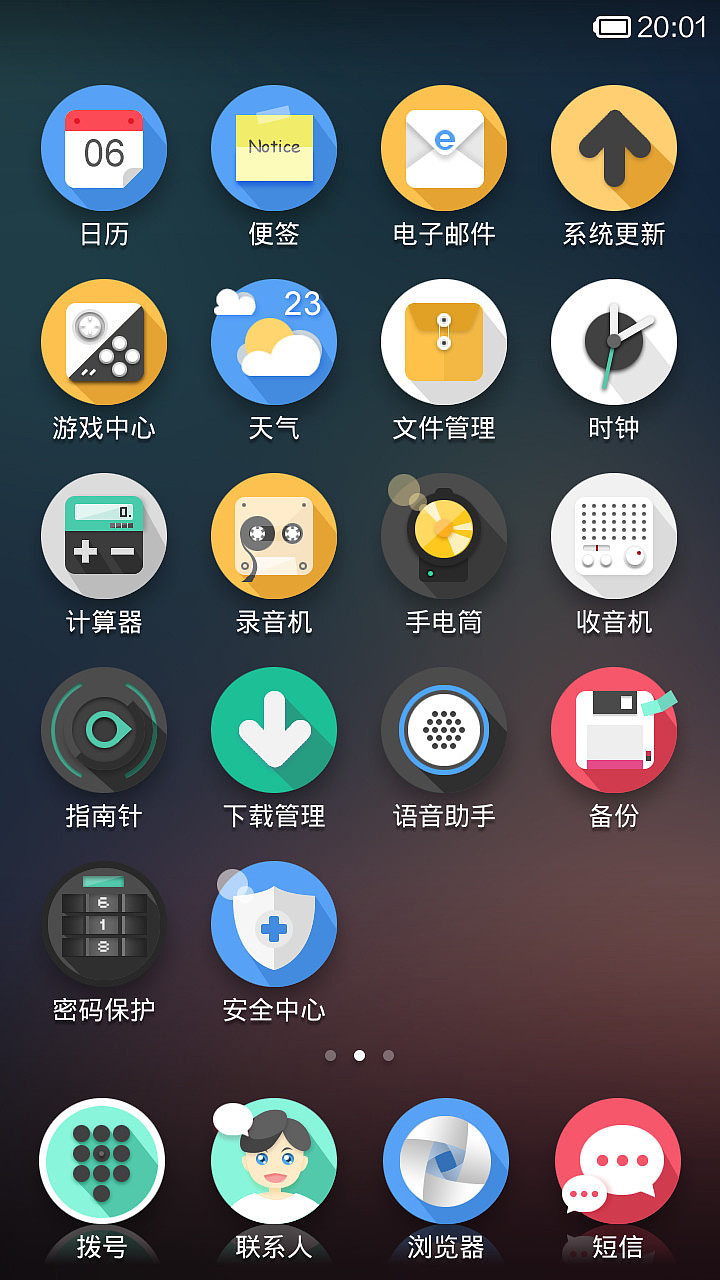Tiny Times（图ZMTY2NzMzMDg=） - APP界面 - 站酷设计师polomika原创素材 - 站酷ZCOOL