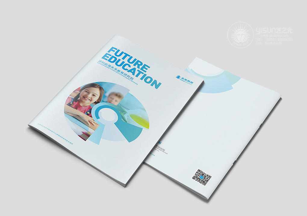 教育行业 企业形象画册（图ZMTE3OTUwNjUy） - 书籍/画册 - 站酷设计师YiSunDesign原创素材 - 站酷ZCOOL