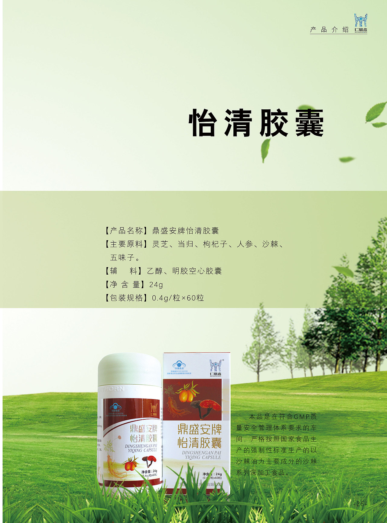 整套商业介绍产品宣传（图ZMTcyNTQ5NjEy） - 书籍/画册 - 站酷设计师情书泛黄原创素材 - 站酷ZCOOL