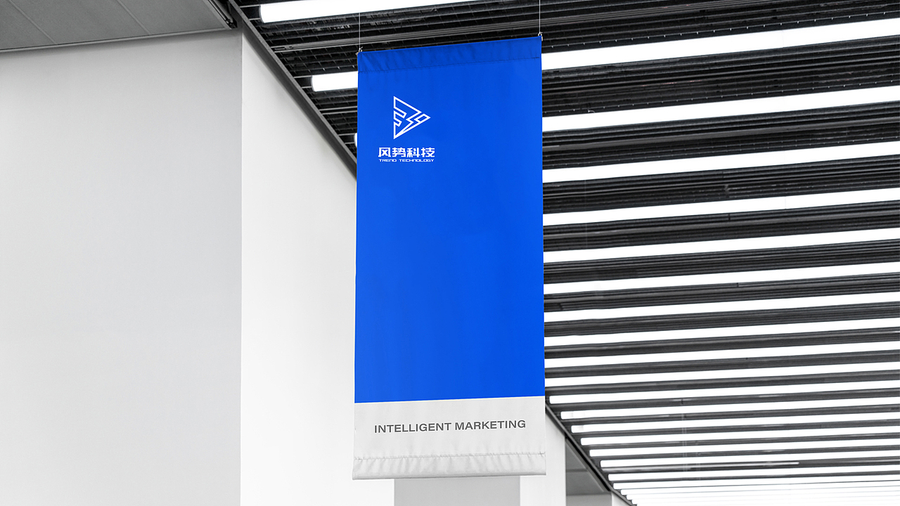 风势科技logo展示