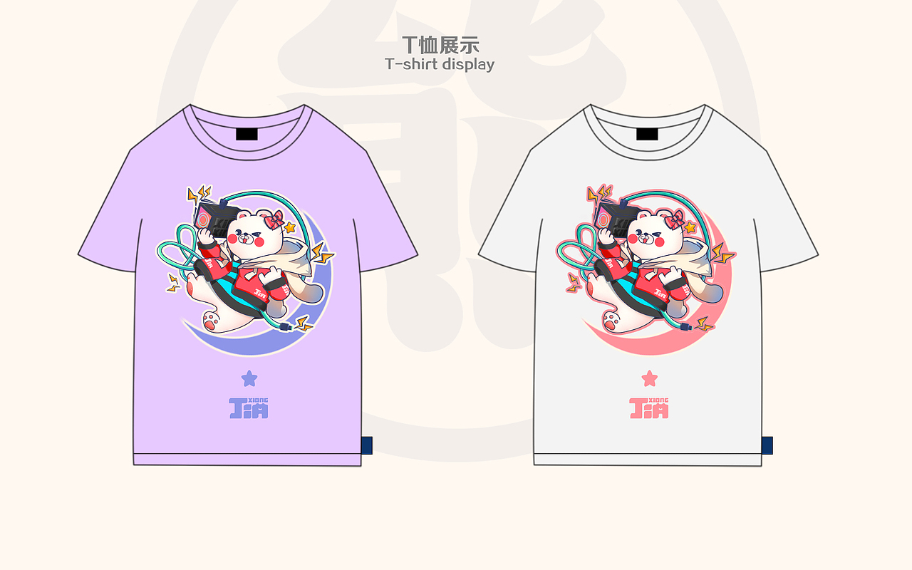 熊家ip形象设计（图ZMjMwODA0Mzc2） - IP形象 - 站酷设计师加把劲冬子原创素材 - 站酷ZCOOL