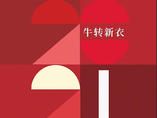 企业线下海报设计