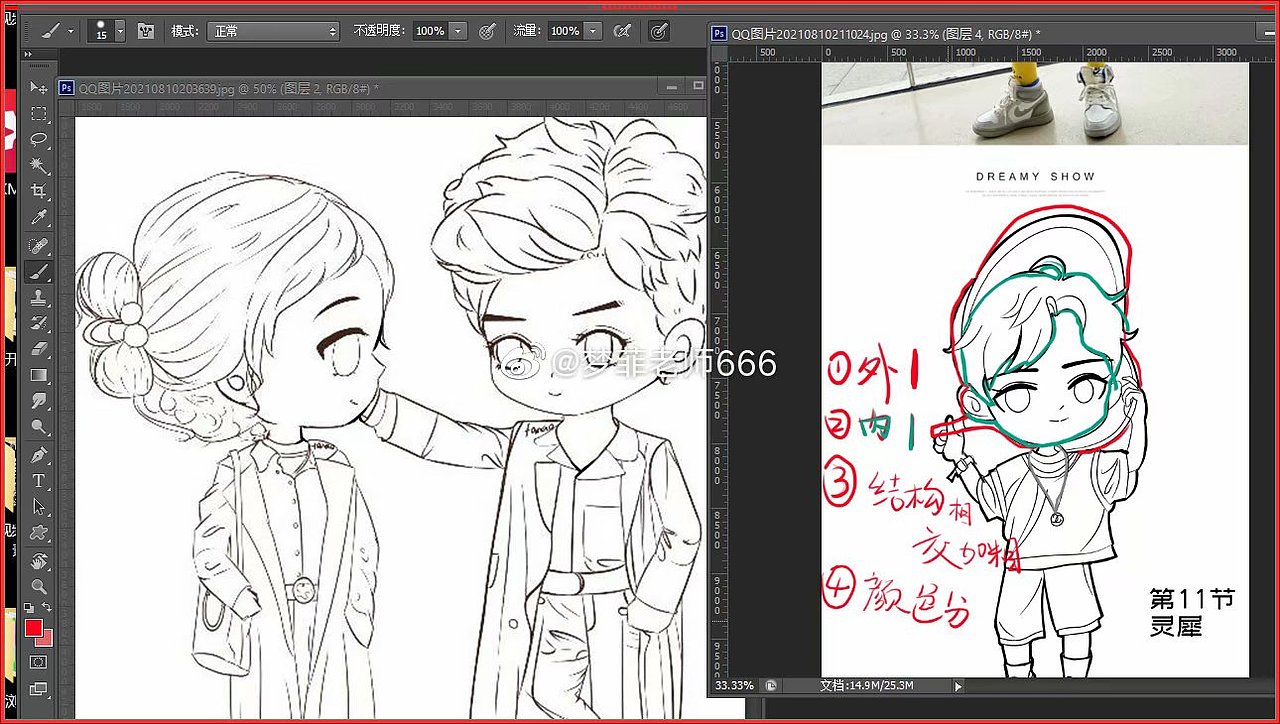 昨天的作业课，同学们都很努力吖（图ZMjY2MjkzNjg4） - 其他 - 站酷设计师惠惠Q版插画教学原创素材 - 站酷ZCOOL