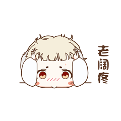 萌新系大佬 微信表情包（图ZMTMxMzY2MTky） - 其他平面 - 站酷设计师子域女原创素材 - 站酷ZCOOL
