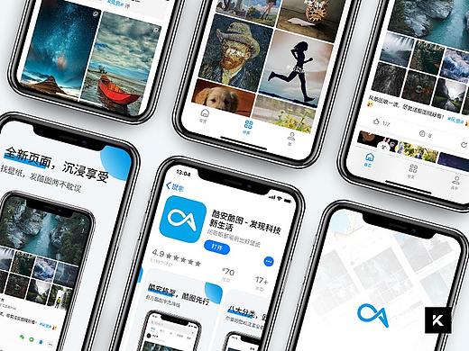iOS App - Coolapk Wallpaper
