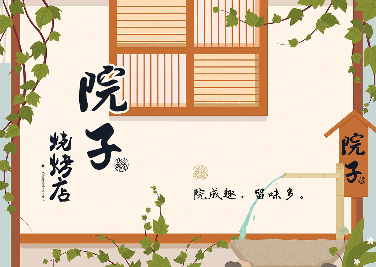 云小团儿 | 菜单设计合集