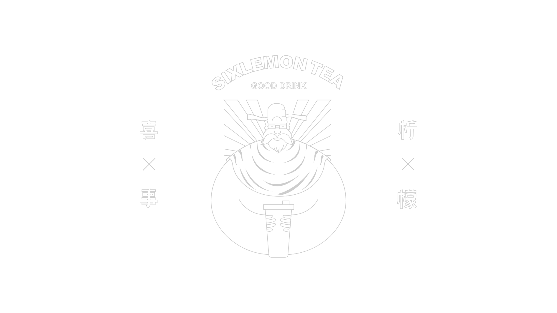 喜事柠檬茶饮品牌设计（图ZMjA3MzM5Nzcy） - 品牌 - 站酷设计师瘸子超人原创素材 - 站酷ZCOOL