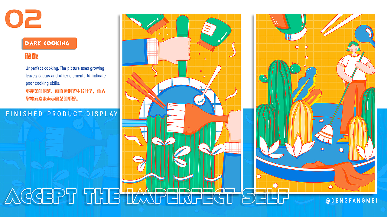 接纳不完美的自己（图ZMjM3NDA4MzQw） - 艺术插画 - 站酷设计师寒霜Flower原创素材 - 站酷ZCOOL