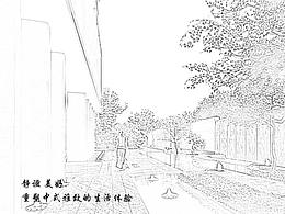 上海飞扬环境艺术设计有限公司|圆融•玺越