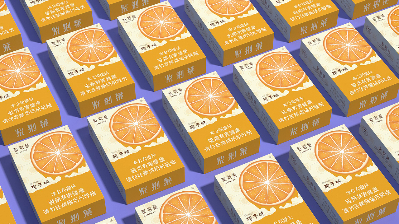 个人作品——烟盒包装设计（图ZMjQ4MTg2MDAw） - 包装 - 站酷设计师粤味可乐原创素材 - 站酷ZCOOL