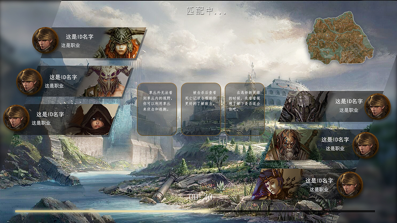 中世纪风格游戏ui（图ZMTAyMjYxMzcy） - 游戏UI - 站酷设计师一介优原创素材 - 站酷ZCOOL