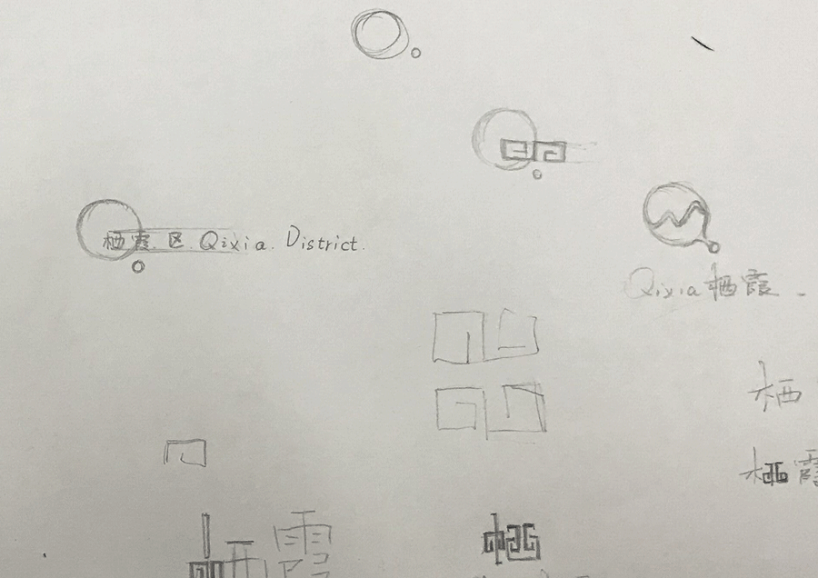 南京栖霞区旅游形象Logo标识设计（图ZMTE4ODA2ODg4） - Logo - 站酷设计师JanChou1234原创素材 - 站酷ZCOOL