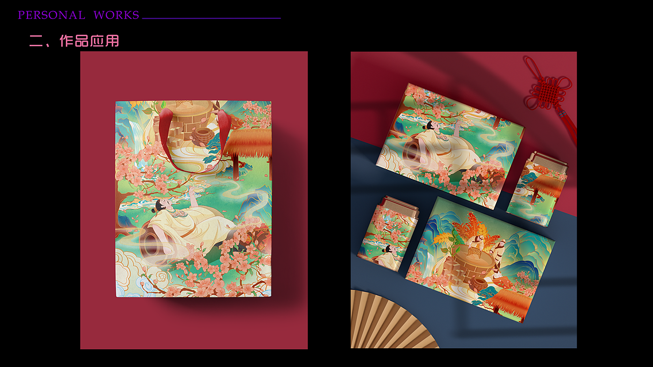 汾酒 青花瓷 | 醉里寻香（图ZMjgxMzU5NDE2） - 商业插画 - 站酷设计师HAPPNES原创素材 - 站酷ZCOOL
