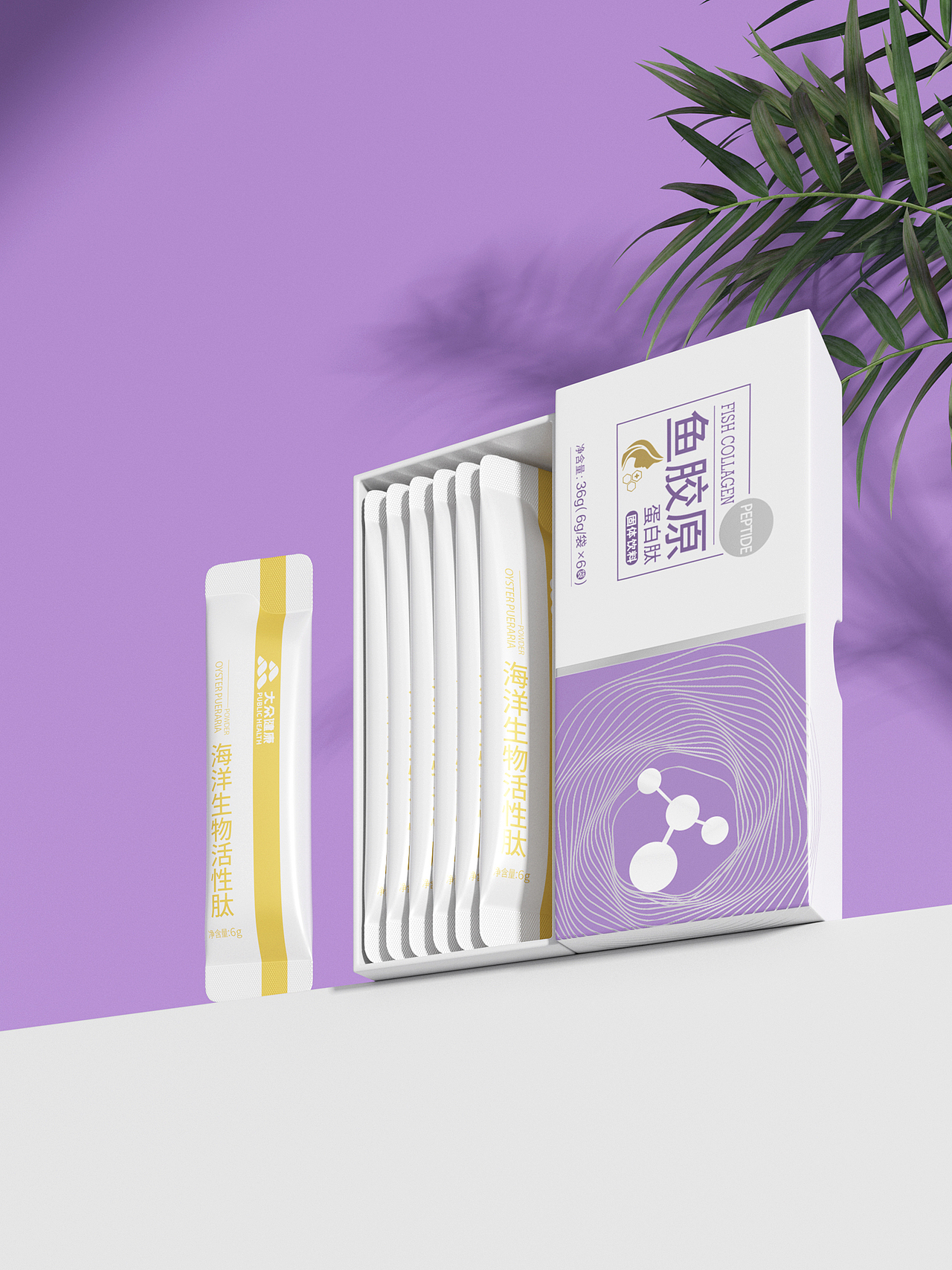 保健类产品胶原蛋白肽产品集2