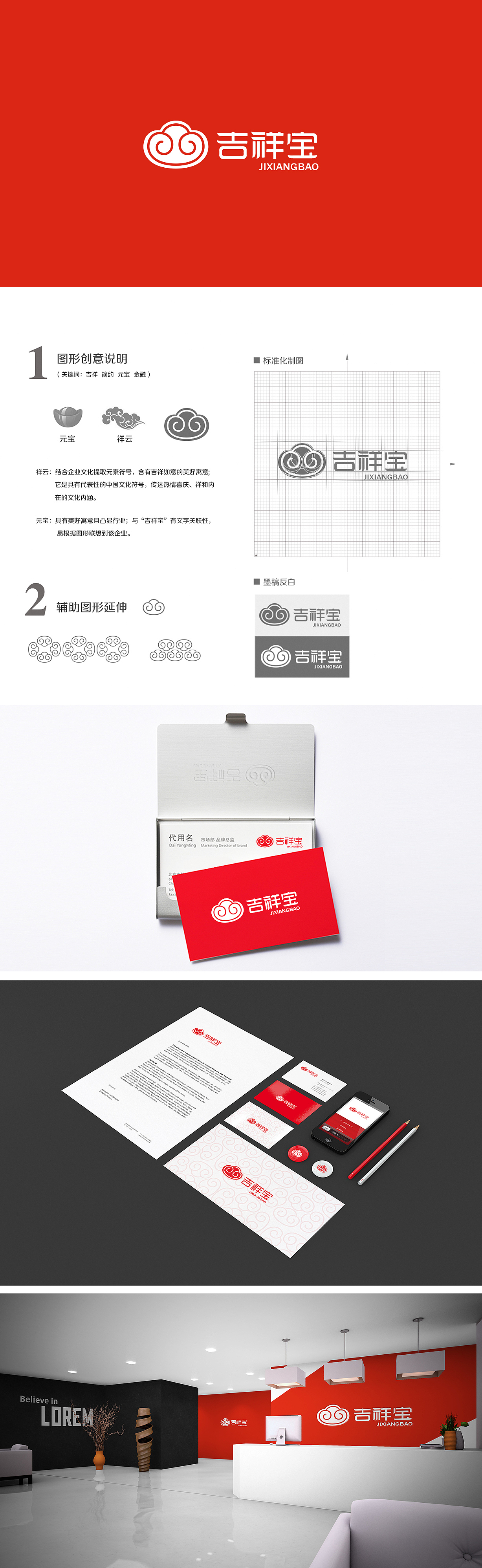 2015丨标志作品合集