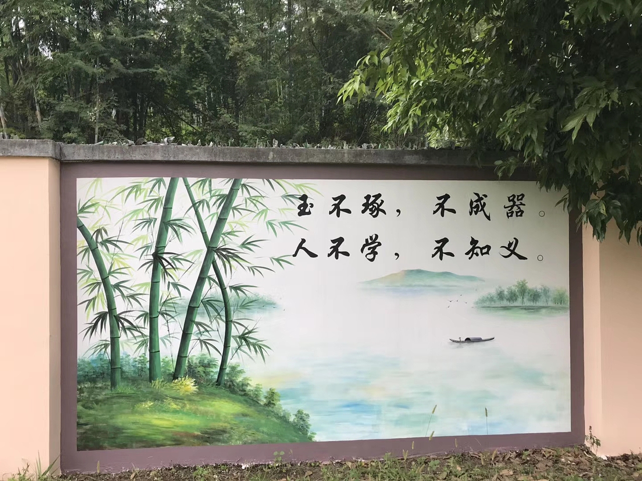 新丰县高桥希望小学的文化墙（图ZMTUwMDE4MDQw） - 新锐潮流插画 - 站酷设计师华铭智墙绘原创素材 - 站酷ZCOOL