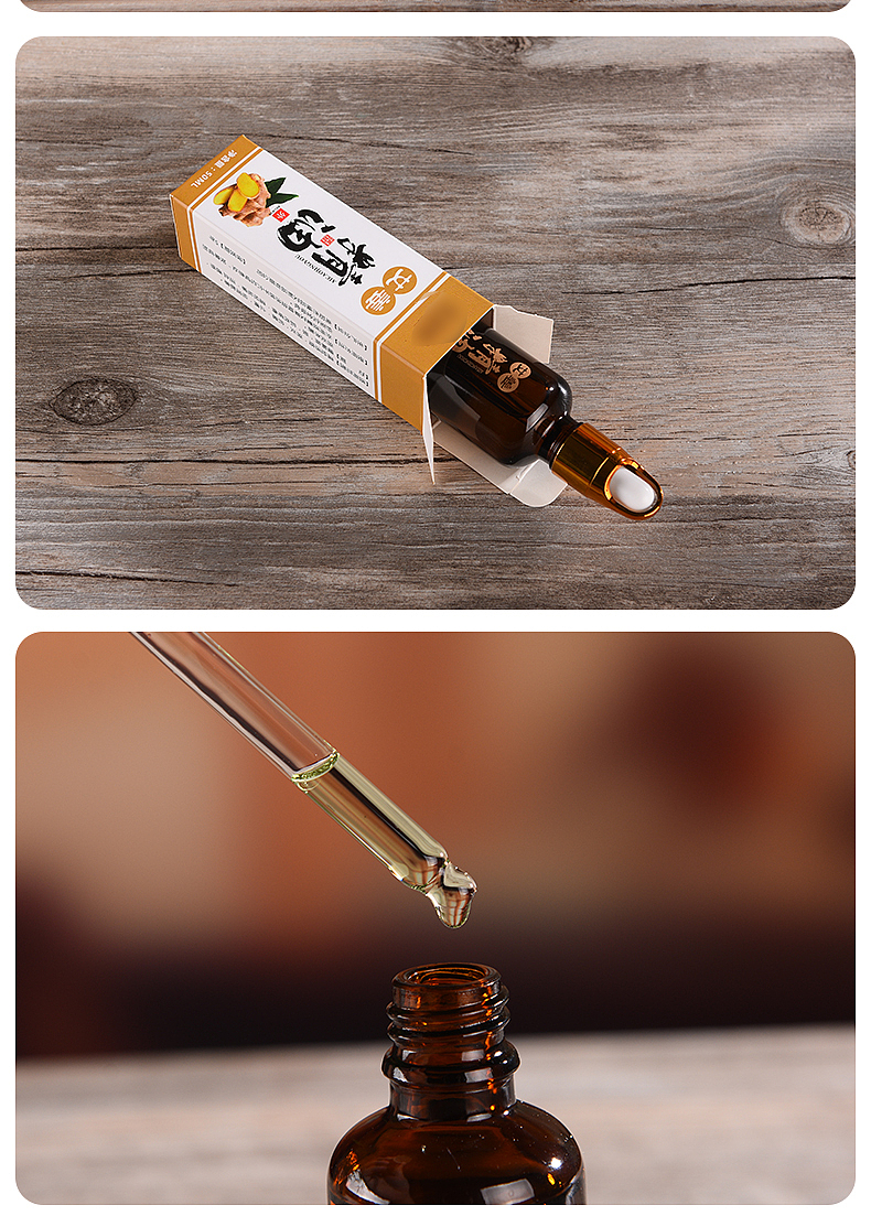 艾草精油阿里巴巴详情页设计（图ZMjEyMTIxNDk2） - 电商 - 站酷设计师一只美工丫原创素材 - 站酷ZCOOL