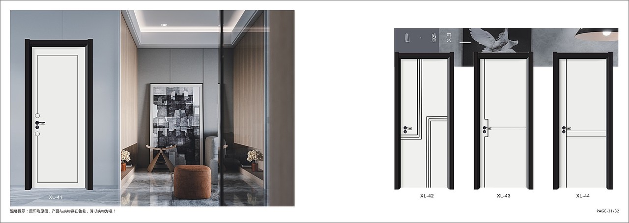 轻奢极简木门图册设计极简木门画册制作轻奢木门彩页（图ZMjM5MDcxOTM2） - 书籍/画册 - 站酷设计师Tel18738183122原创素材 - 站酷ZCOOL