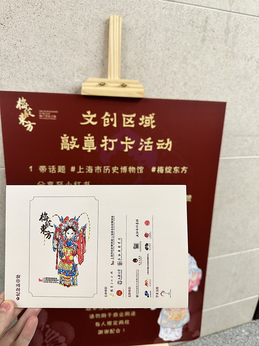 博物馆展览周边创作分享