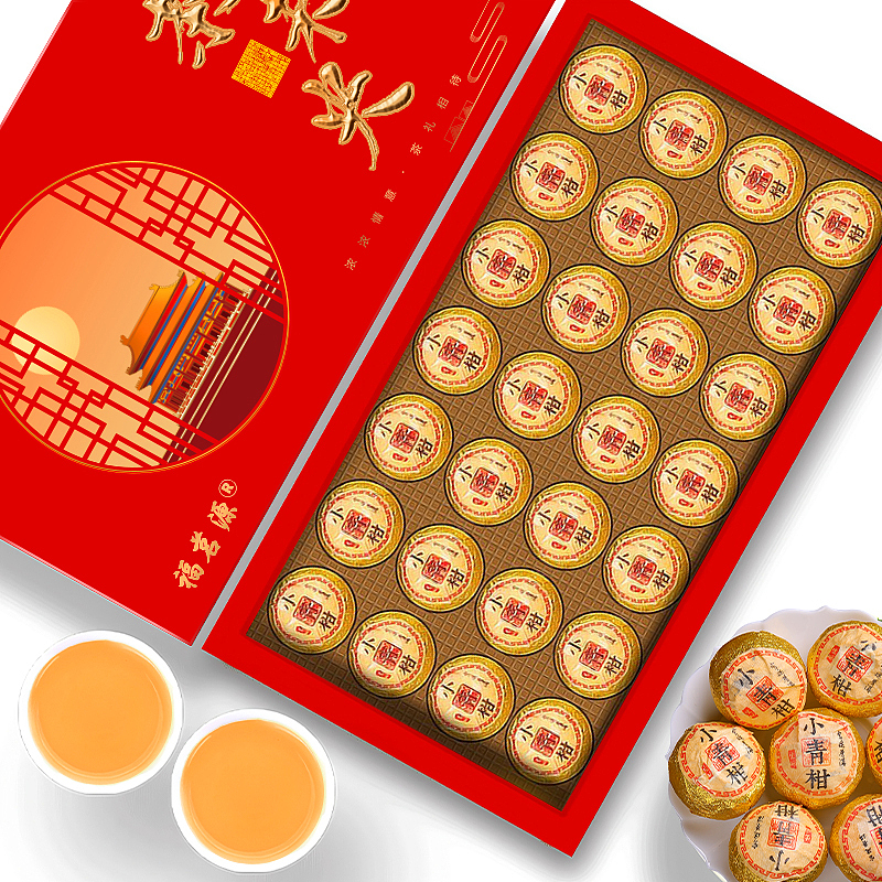 茶未央包装设计+效果图