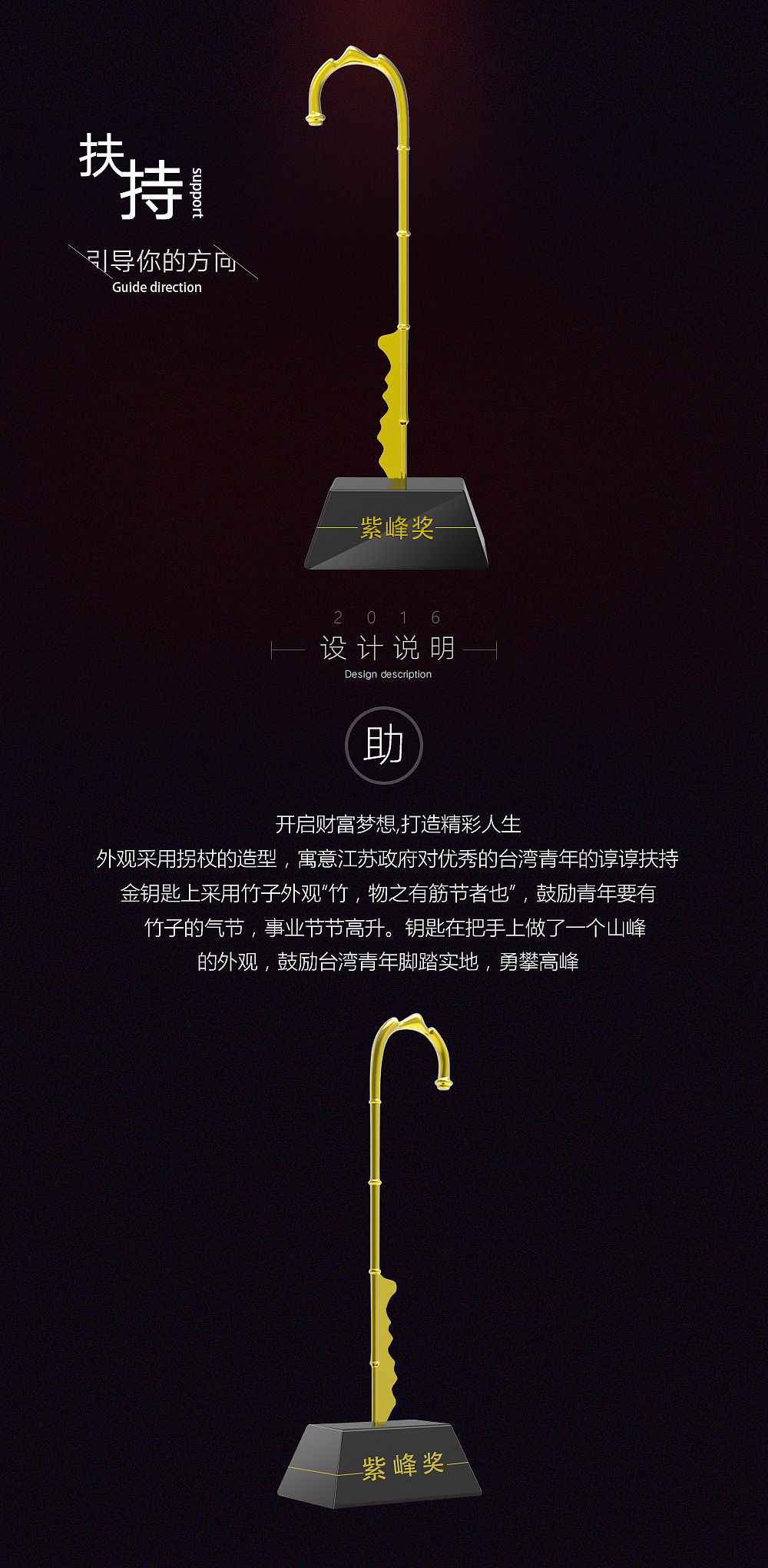 紫峰奖（图ZNTA2OTU4MzI=） - 生活用品 - 站酷设计师wofendou30nian原创素材 - 站酷ZCOOL