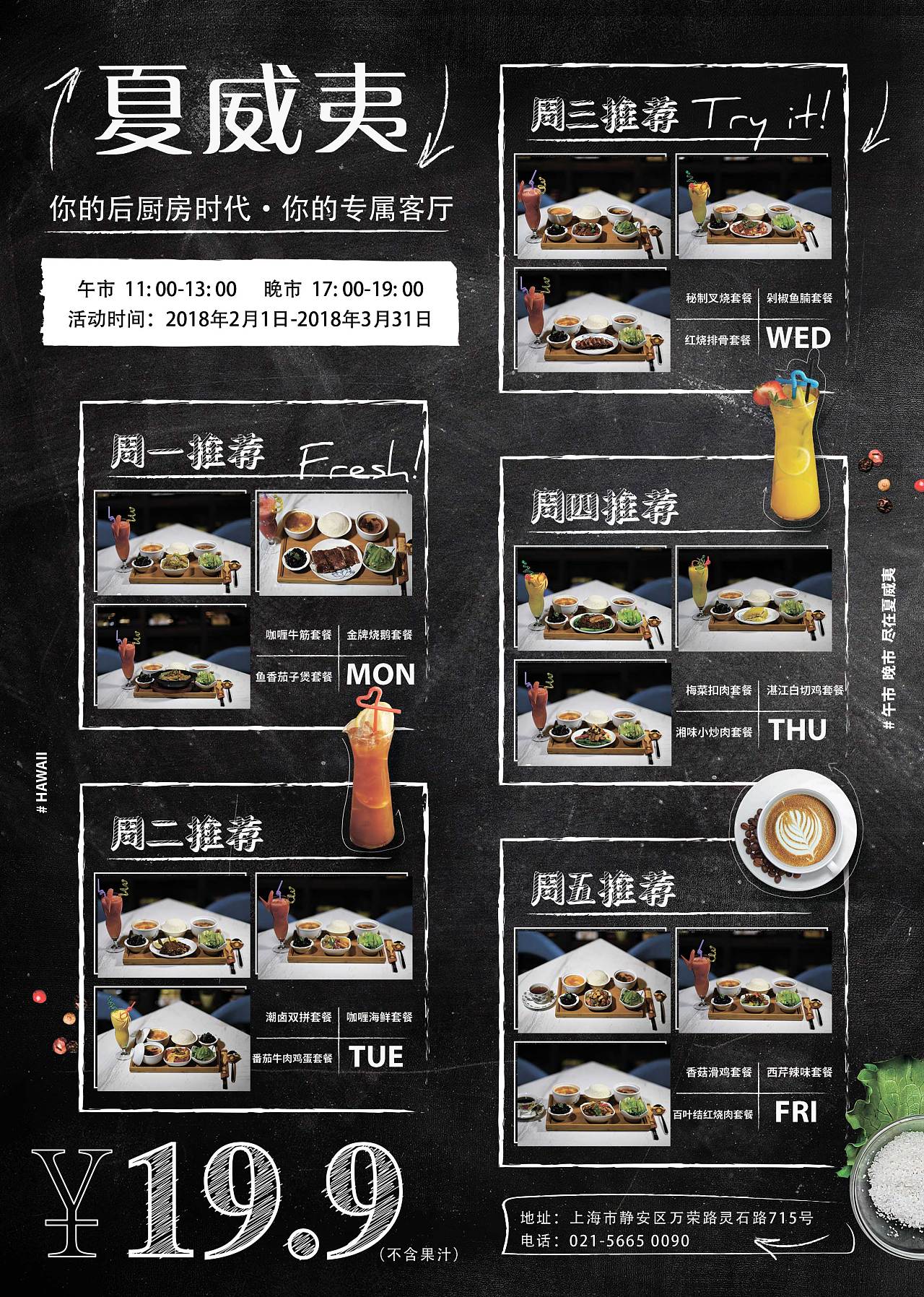 精品西餐厅饭店网站模板_大气html主题西餐厅设计网页模板【免费使用】-凡科建站