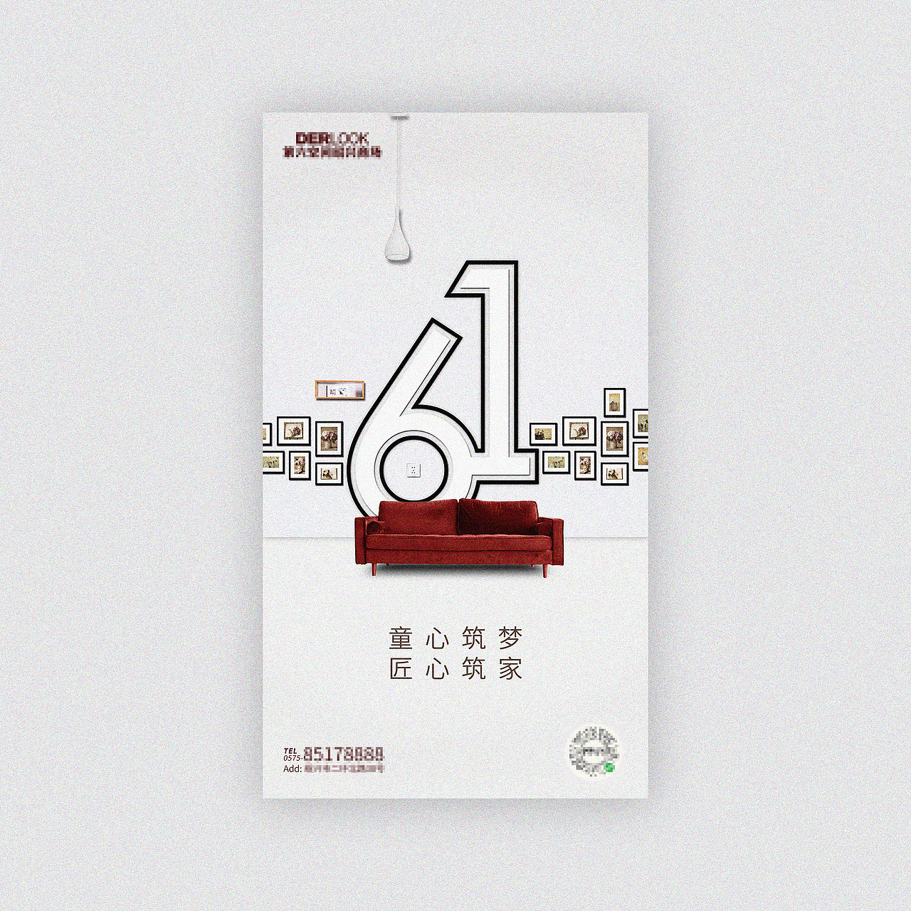 2019节气海报合集