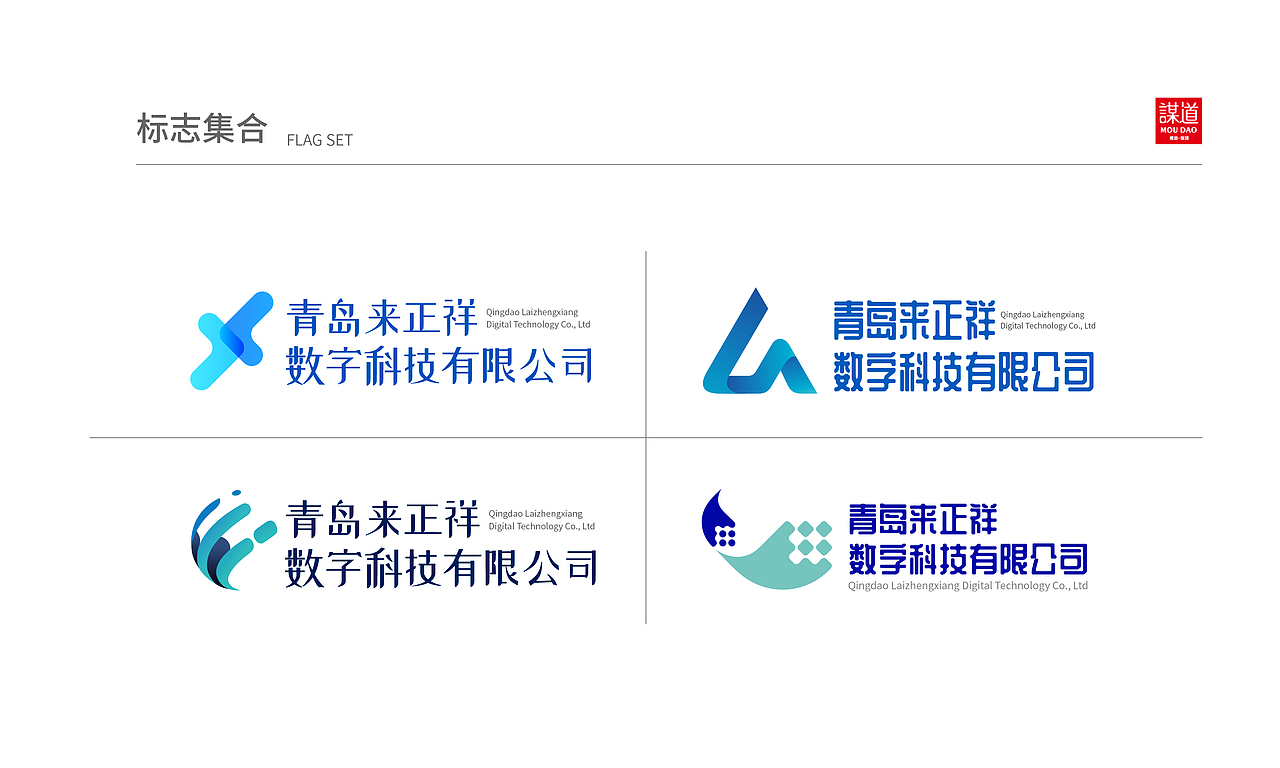 数字科技logo标志设计（图ZMjcwNjgxOTEy） - Logo - 站酷设计师秋秋在野原创素材 - 站酷ZCOOL