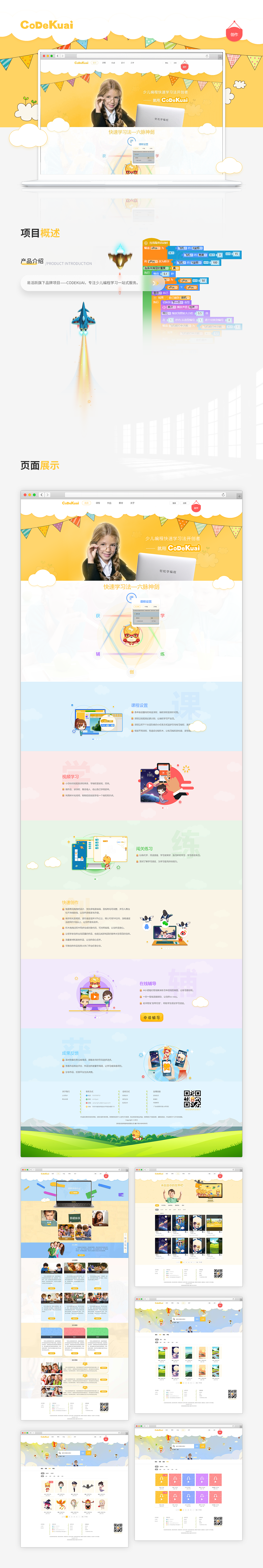 作品集（图ZMjkwMjQ3MzU2） - APP界面 - 站酷设计师ifly1原创素材 - 站酷ZCOOL