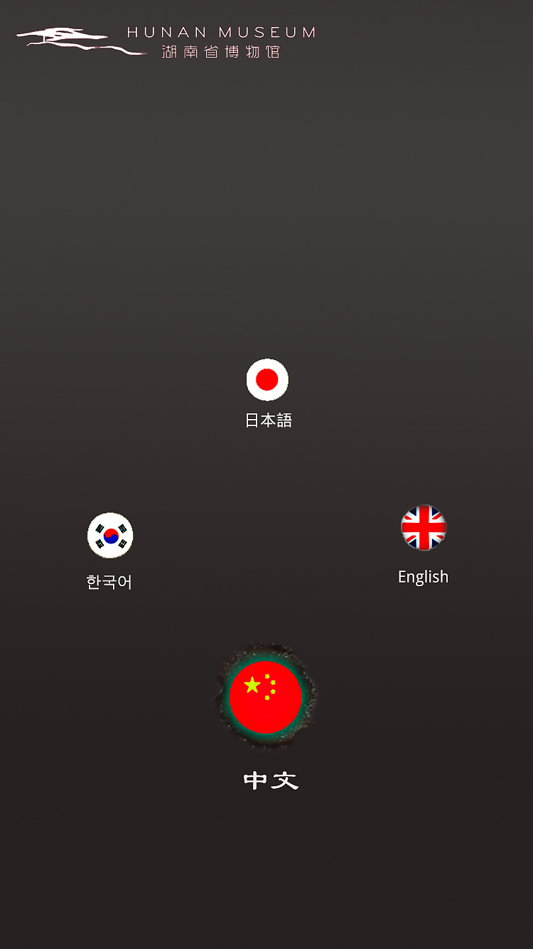 匆匆忙忙的博物馆APP（图ZMTE4ODU4OTY4） - APP界面 - 站酷设计师不要言不由衷原创素材 - 站酷ZCOOL