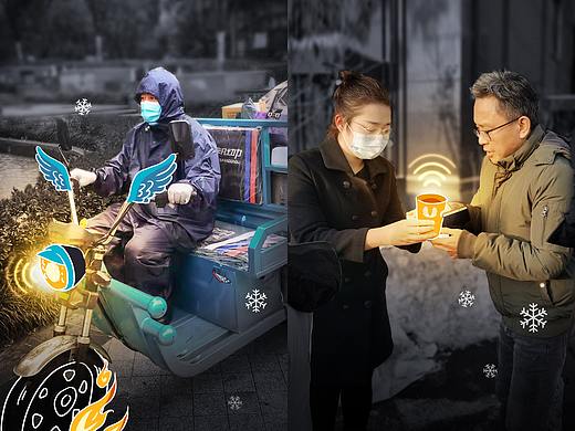 一组有趣的物业海报《暖冬信号》