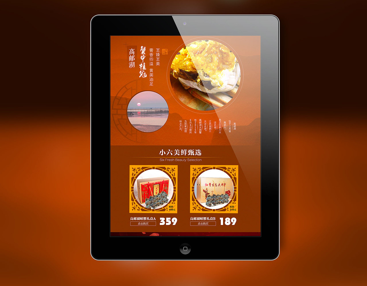 大闸蟹活动（图ZMzQwMzA1MjA=） - 运营设计 - 站酷设计师大脸猫小懒鬼原创素材 - 站酷ZCOOL