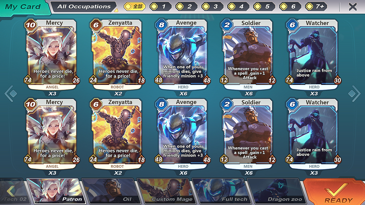 卡牌类游戏预研01