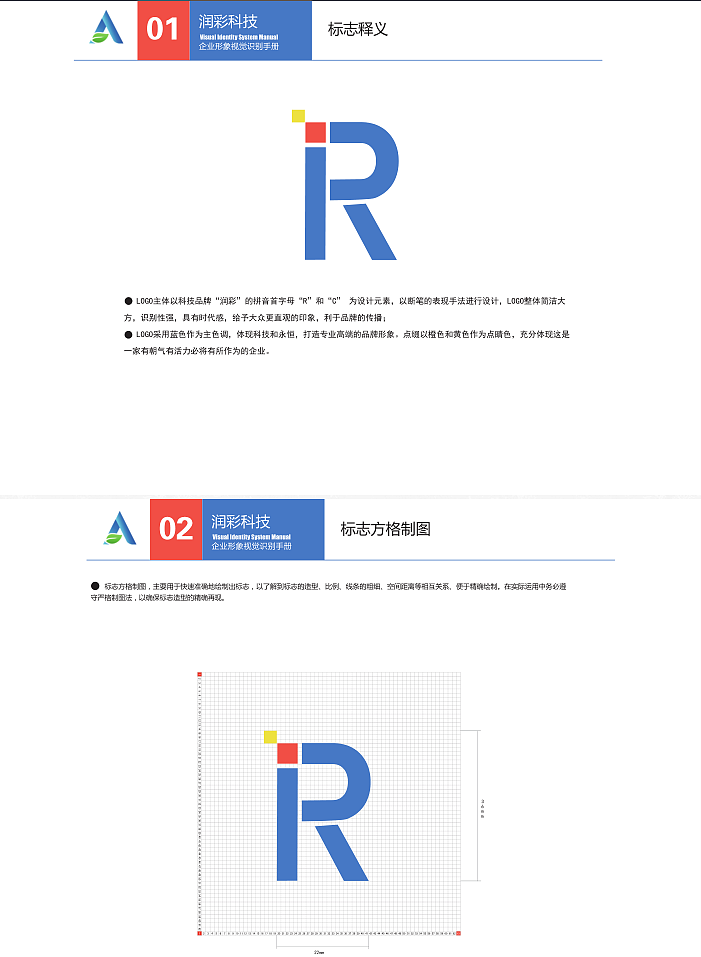 VI（图ZMTc2MzIxNDA0） - 其他平面 - 站酷设计师任性的夏天原创素材 - 站酷ZCOOL