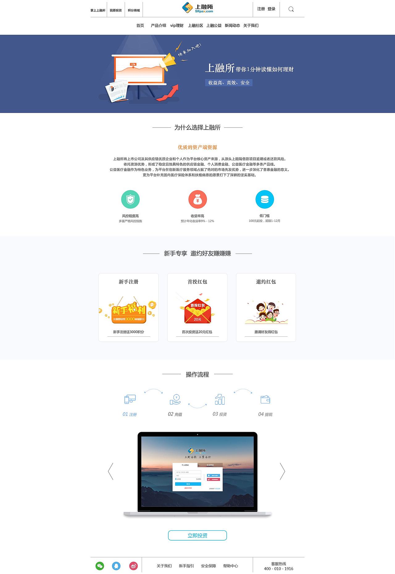 网站（图ZODM5OTkwMDQ=） - 企业官网 - 站酷设计师甜甜田田原创素材 - 站酷ZCOOL