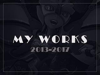 2013-2017网页篇