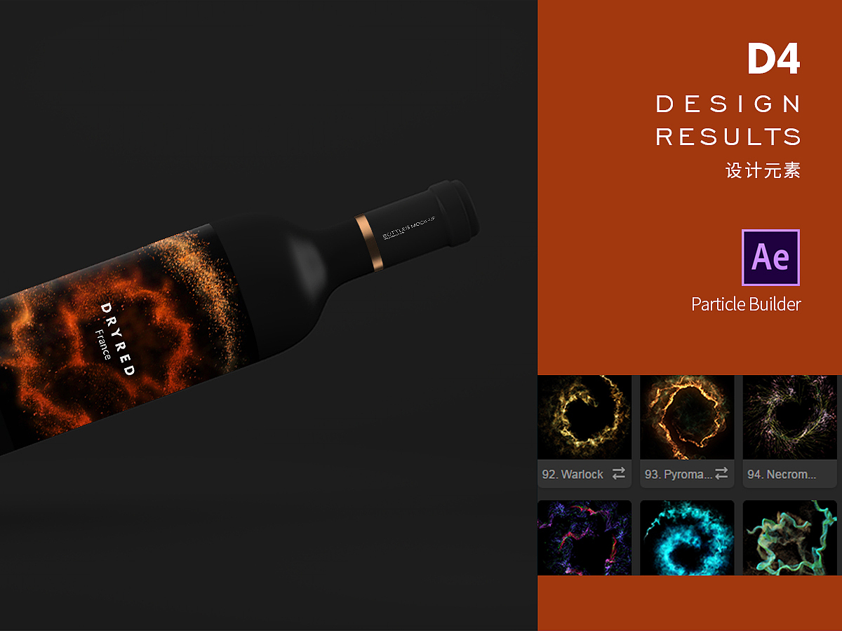 葡萄酒外觀設(shè)計（圖ZMTE5OTI3NTI0） - 包裝 - 站酷設(shè)計師Sword丶Z原創(chuàng)素材 - 站酷ZCOOL