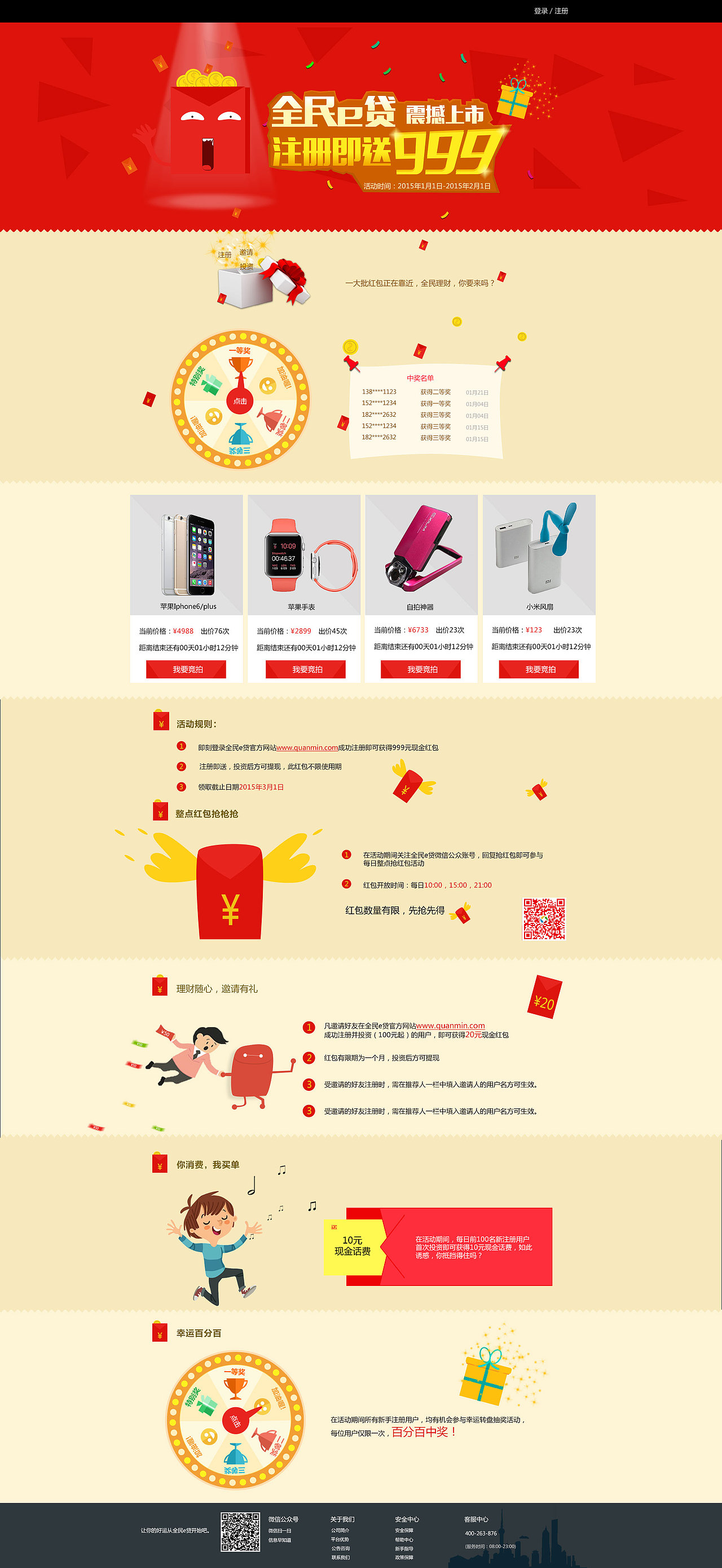 金融类（图ZMzE3NTI3Mjg=） - 运营设计 - 站酷设计师隔壁美少女原创素材 - 站酷ZCOOL