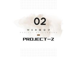 網(wǎng)頁設(shè)計(jì)