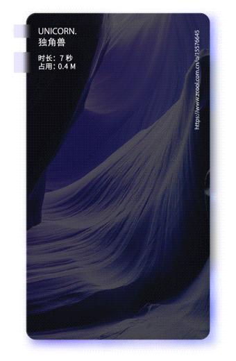 SVGA-直播动效（图ZMTYyNDMxNTQ0） - 动效设计 - 站酷设计师林输出原创素材 - 站酷ZCOOL